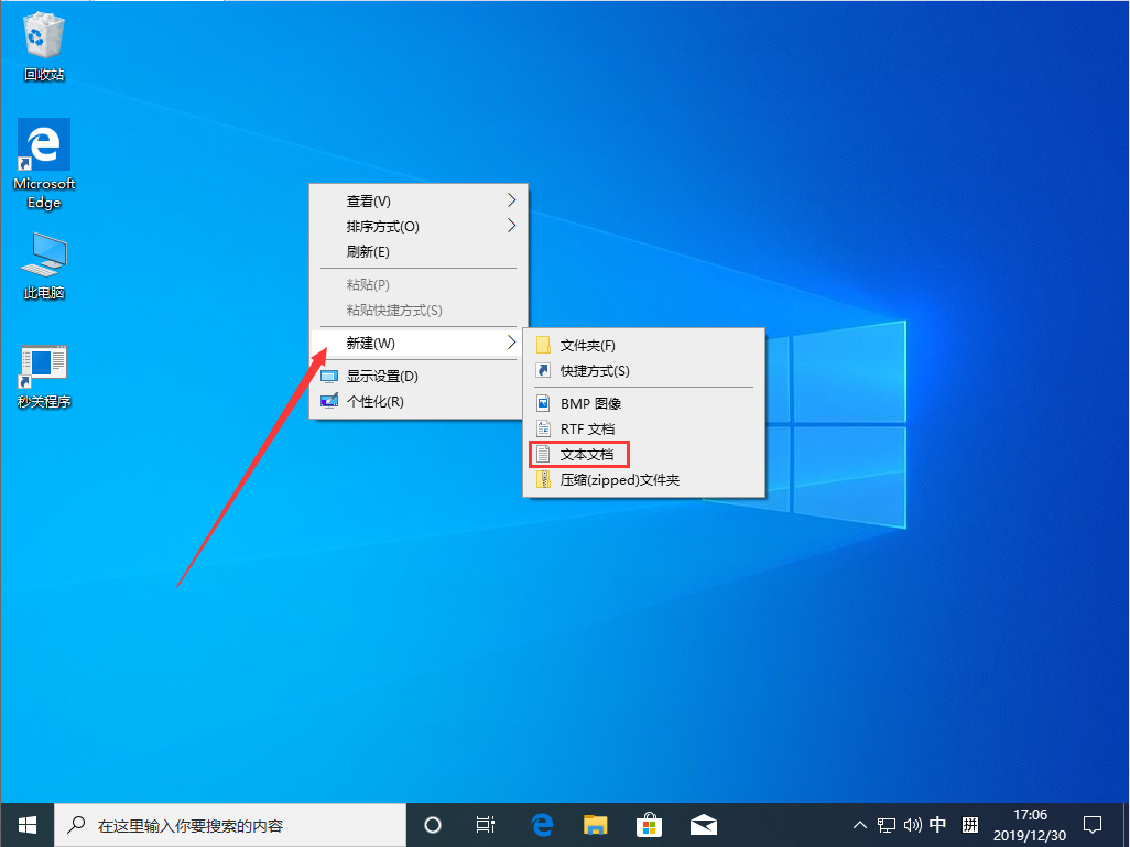 Win10 1909開(kāi)機(jī)黑屏很久才進(jìn)入系統(tǒng)怎么辦？Win10 1909開(kāi)機(jī)黑屏解決方法
