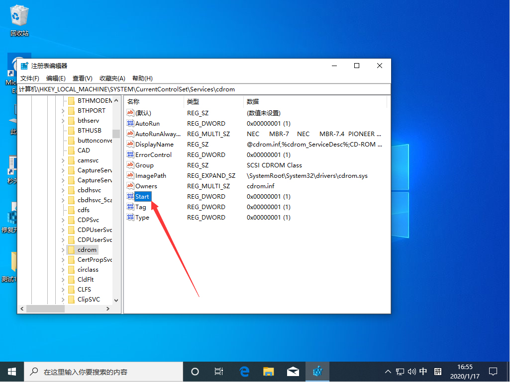 Win10 1909怎么禁用光驅？Win10 1909光驅禁用教程
