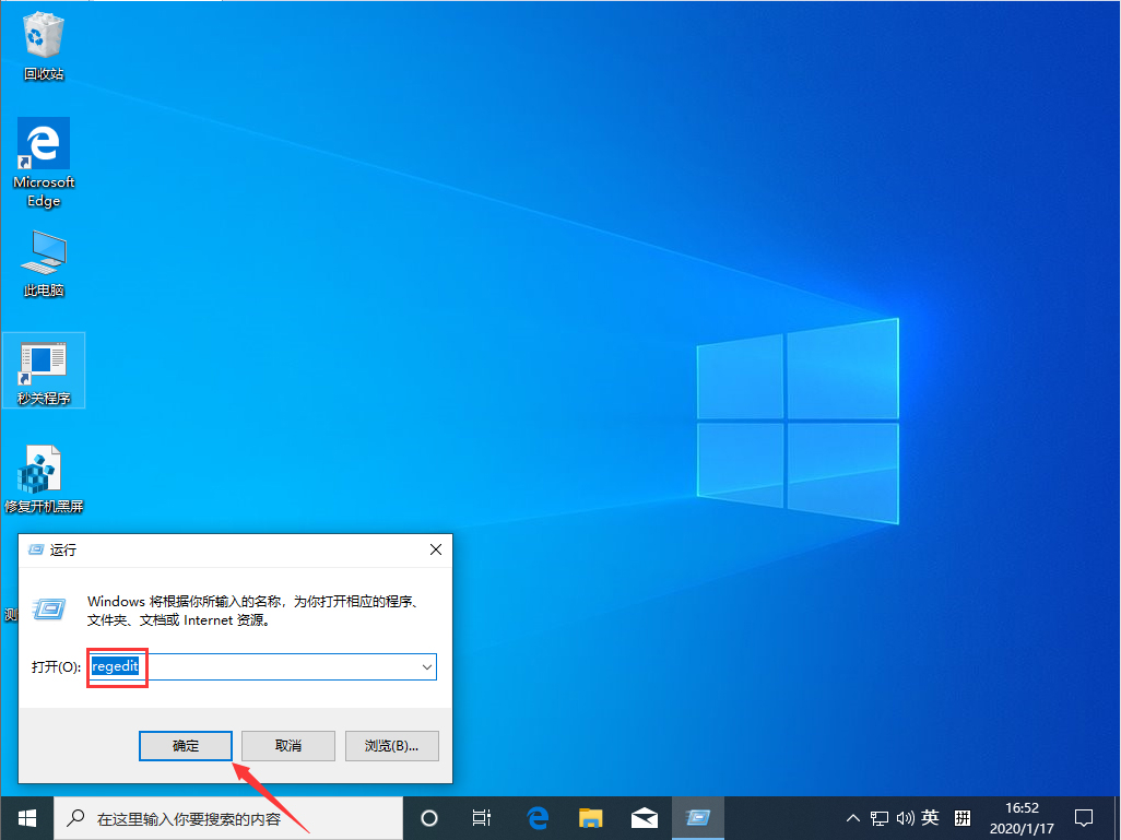 Win10 1909怎么禁用光驅？Win10 1909光驅禁用教程