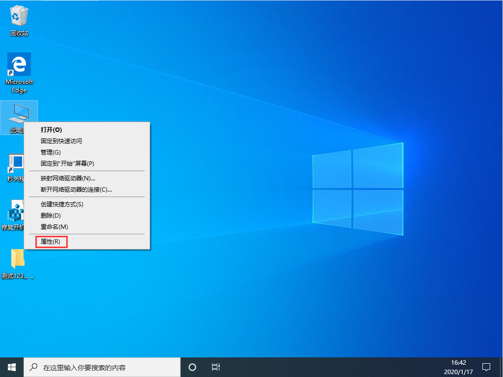 Win10 1909顯卡內(nèi)存提示不足怎么辦？顯卡內(nèi)存提示不足解決方法