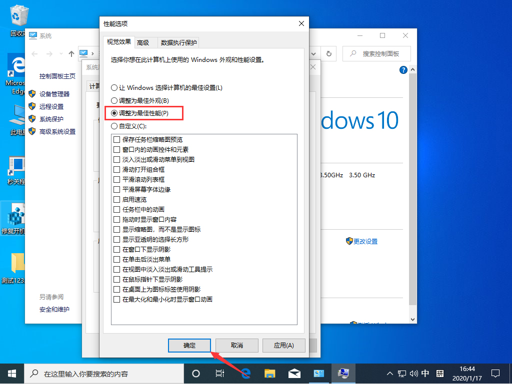 Win10 1909顯卡內(nèi)存提示不足怎么辦？顯卡內(nèi)存提示不足解決方法