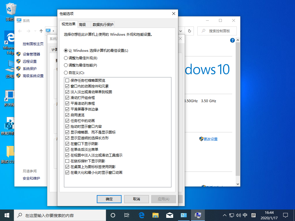 Win10 1909顯卡內(nèi)存提示不足怎么辦？顯卡內(nèi)存提示不足解決方法