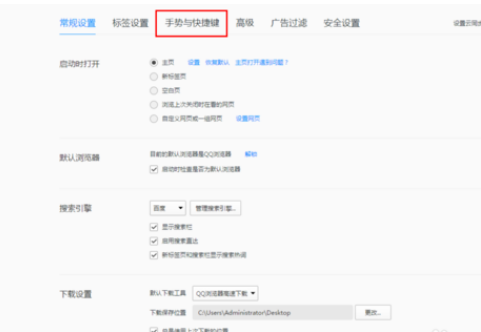 QQ瀏覽器怎么將頁(yè)面保存成圖片?將頁(yè)面保存成圖片步驟介紹