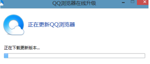 QQ瀏覽器怎么在線升級？在線升級步驟圖文一覽