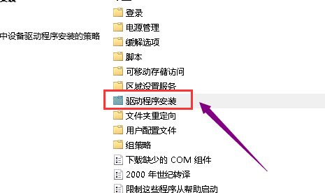 Win10 1909顯卡驅(qū)動裝不上該怎么辦？顯卡驅(qū)動裝不上解決方法分享