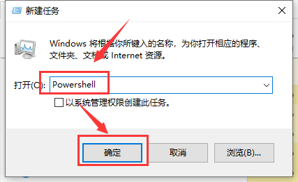 Win10操作中心無法打開怎么辦？操作中心無法打開解決方法簡(jiǎn)述