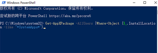 Win10操作中心無法打開怎么辦？操作中心無法打開解決方法簡(jiǎn)述