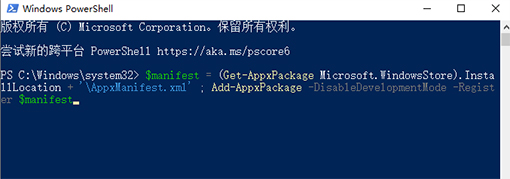 Win10操作中心無法打開怎么辦？操作中心無法打開解決方法簡(jiǎn)述