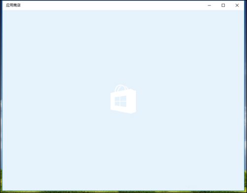 Win10應用商店緩存怎么清理？Win10 1909應用商店緩存清理方法簡述