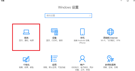 Win10 1909玩游戲降頻怎么辦？Win10 1909 CPU降頻解決方法分享