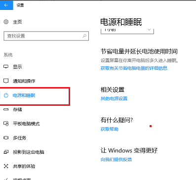 Win10 1909玩游戲降頻怎么辦？Win10 1909 CPU降頻解決方法分享
