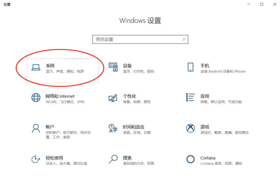 Win10系統(tǒng)升級(jí)1909后運(yùn)行變慢？系統(tǒng)升級(jí)后運(yùn)行變慢解決方法簡(jiǎn)述