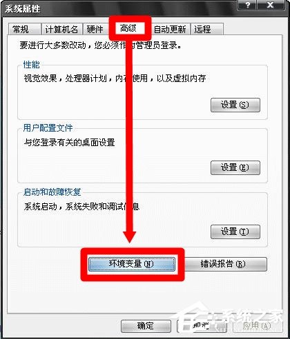 WinXP系統提示MMC無法創建管理單元如何解決？