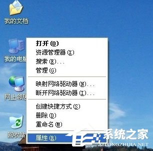 WinXP系統提示MMC無法創建管理單元如何解決？