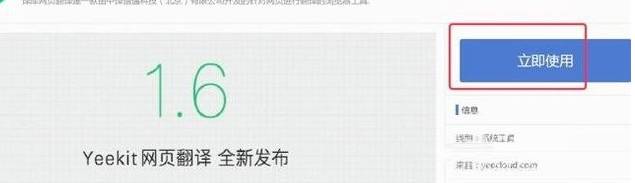 搜狗瀏覽器插件怎么裝？搜狗瀏覽器插件安裝步驟一覽