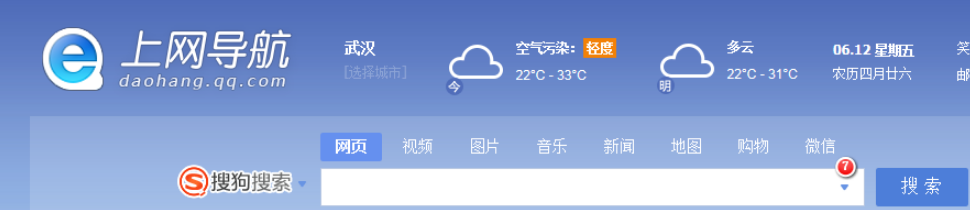 QQ瀏覽器如何收藏網(wǎng)頁？QQ瀏覽器收藏網(wǎng)頁方法詳解