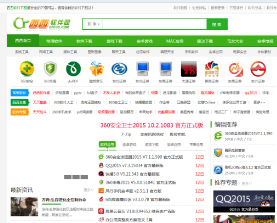 QQ瀏覽器如何收藏網(wǎng)頁？QQ瀏覽器收藏網(wǎng)頁方法詳解