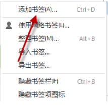 QQ瀏覽器如何收藏網(wǎng)頁？QQ瀏覽器收藏網(wǎng)頁方法詳解