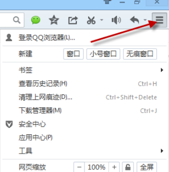 QQ瀏覽器如何收藏網(wǎng)頁？QQ瀏覽器收藏網(wǎng)頁方法詳解