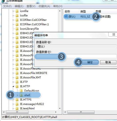 IE瀏覽器百度打不開怎么回事？解決IE瀏覽器百度打不開方法說明