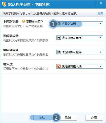 IE瀏覽器百度打不開怎么回事？解決IE瀏覽器百度打不開方法說明