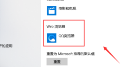 qq瀏覽器怎么設置成默認？設置默認qq瀏覽驟分享