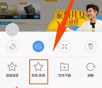 QQ瀏覽器如何恢復(fù)默認設(shè)置？QQ瀏覽器恢復(fù)默認設(shè)置方法一覽