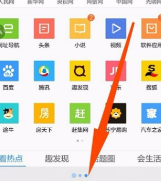 QQ瀏覽器如何恢復(fù)默認設(shè)置？QQ瀏覽器恢復(fù)默認設(shè)置方法一覽