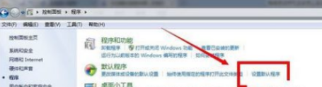 電腦QQ瀏覽器怎么設置成默認瀏覽器？設置成默認瀏覽器方法分享