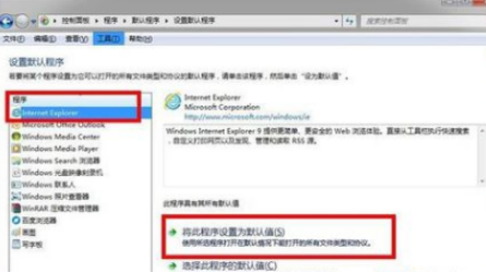 電腦QQ瀏覽器怎么設置成默認瀏覽器？設置成默認瀏覽器方法分享