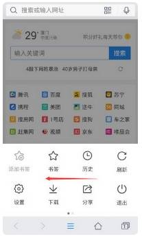 手機qq瀏覽器緩存的視頻文件在哪找？手機qq瀏覽器緩存的視頻文件位置分享