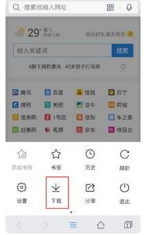 手機qq瀏覽器緩存的視頻文件在哪找？手機qq瀏覽器緩存的視頻文件位置分享