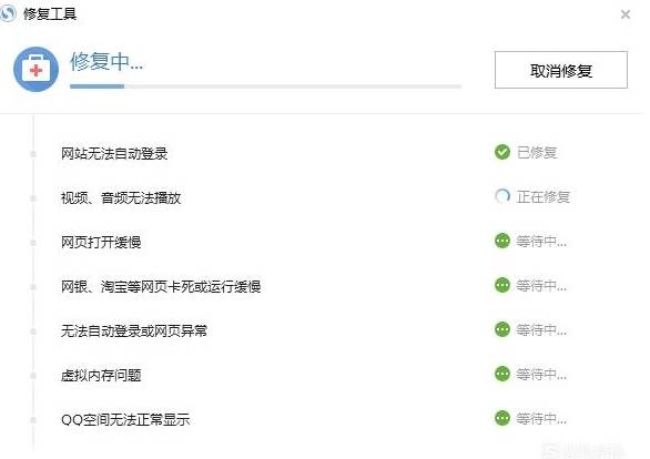 搜狗瀏覽器無法下載文件怎么解決？解決無法下載文件的方法說明