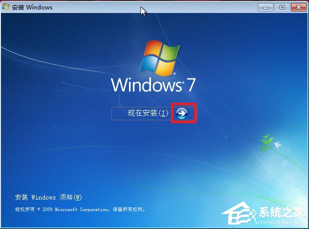 win7原版系統(tǒng)iso鏡像怎么安裝？硬盤安裝原版win7方法