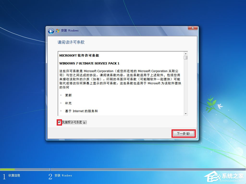 win7原版系統(tǒng)iso鏡像怎么安裝？硬盤安裝原版win7方法