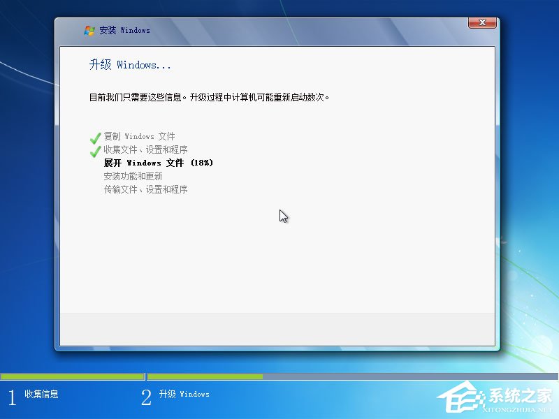 win7原版系統(tǒng)iso鏡像怎么安裝？硬盤安裝原版win7方法