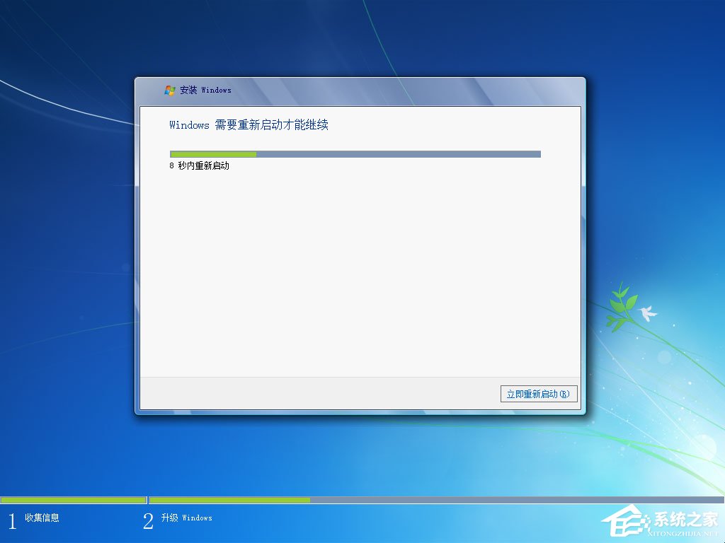 win7原版系統(tǒng)iso鏡像怎么安裝？硬盤安裝原版win7方法
