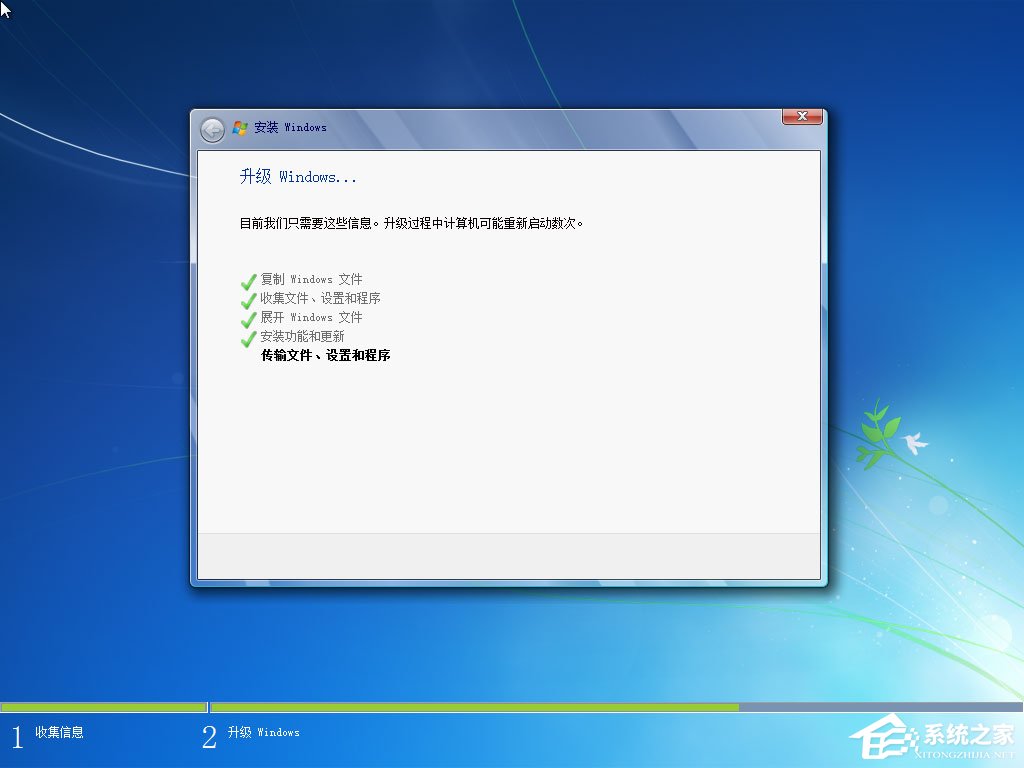 win7原版系統(tǒng)iso鏡像怎么安裝？硬盤安裝原版win7方法