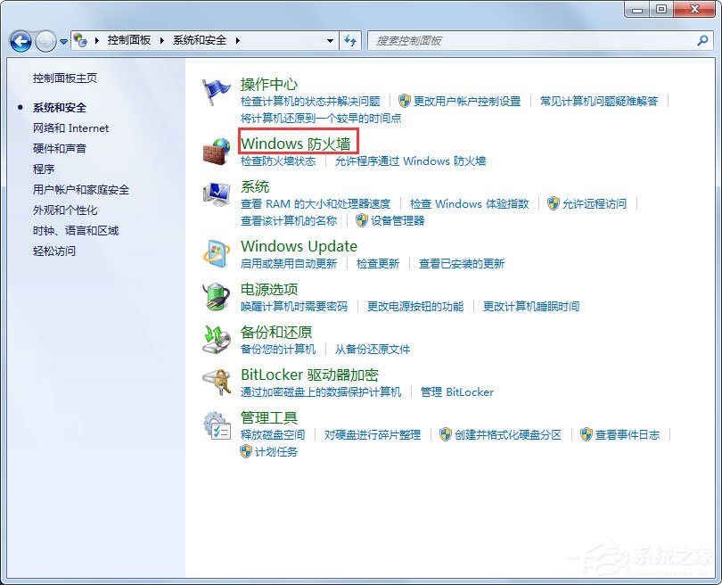 Win7提示戰(zhàn)網(wǎng)安裝傳輸數(shù)據(jù)遇到了問題怎么解決？