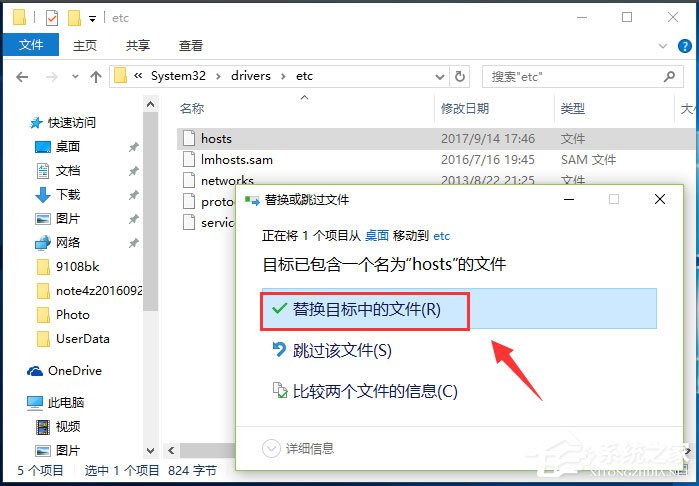 Win10打開IE提示“默認(rèn)的搜索提供程序損壞”如何解決？