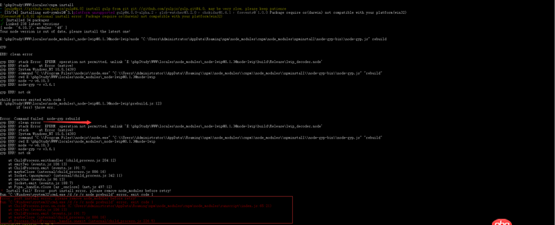 javascript - 微信工作流 yo創(chuàng)建的項目 npm install     node prebuild報錯