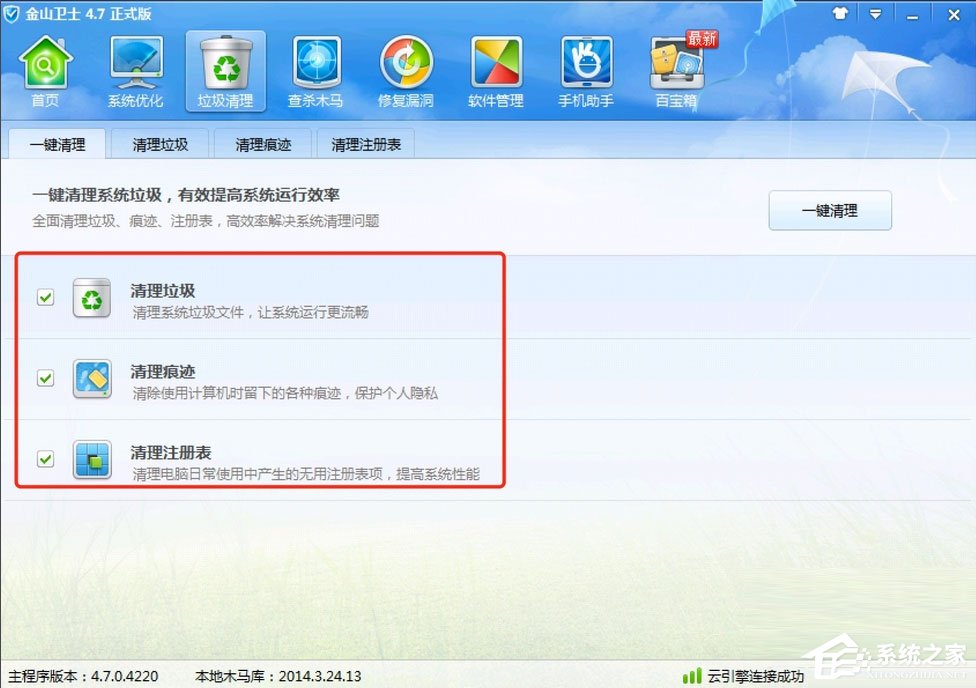 Win7提示W(wǎng)indows延緩寫(xiě)入失敗怎么解決？