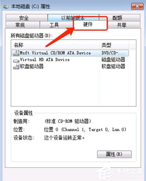 Win7提示W(wǎng)indows延緩寫(xiě)入失敗怎么解決？