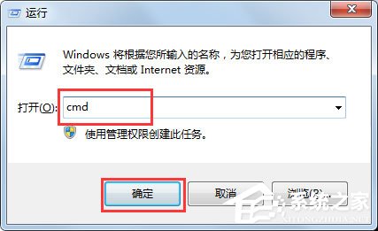 Win7提示W(wǎng)indows延緩寫(xiě)入失敗怎么解決？