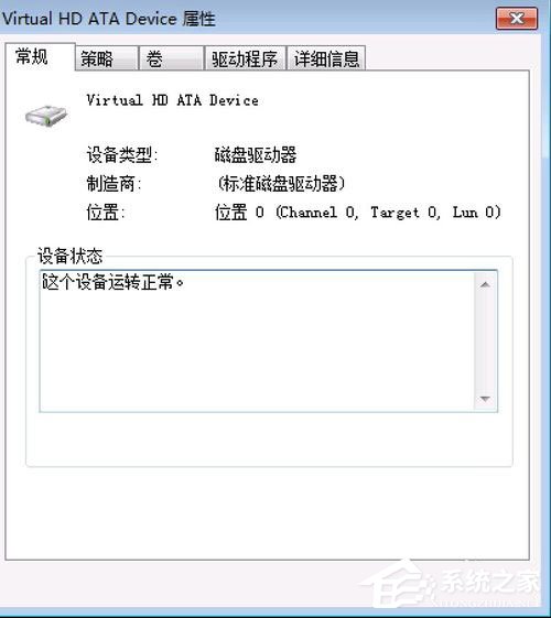 Win7提示W(wǎng)indows延緩寫(xiě)入失敗怎么解決？
