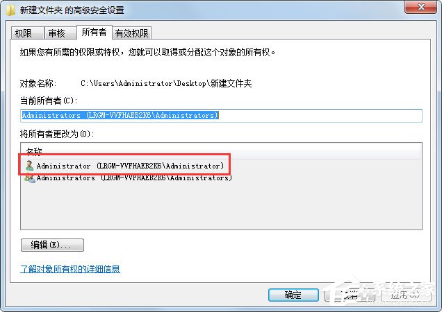 Win7文件夾無法訪問如何解決？Win7文件夾無法訪問的解決方法
