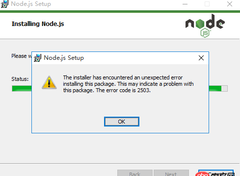 64位WIN10系統(tǒng)卸載了一遍node.js后無(wú)法再次安裝