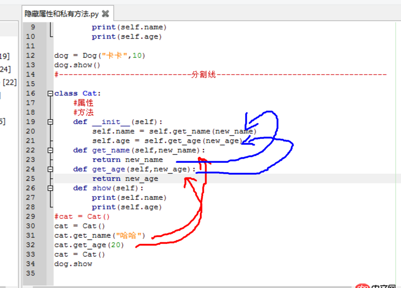 python小白 問(wèn)關(guān)于參數(shù)無(wú)法找到的問(wèn)題
