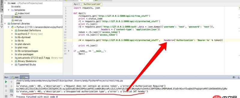 python - flask jwt  request  401, 提示header錯(cuò)誤，該怎么寫(xiě)