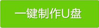 Win7開機提示bootmgr is compressed無法啟動系統(tǒng)的具體解決方法